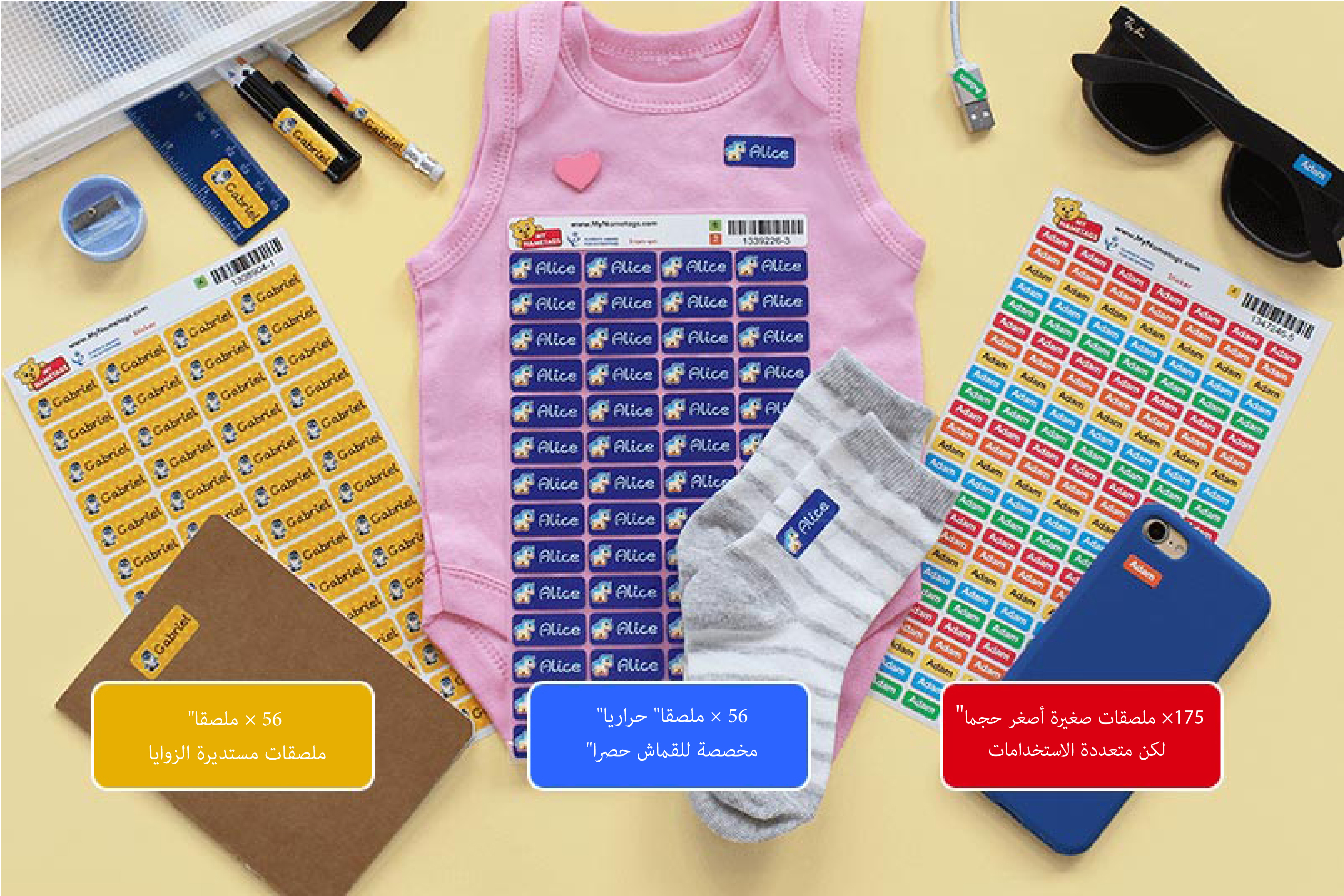 My Nametags stickers, iron-ons and ministickers labels